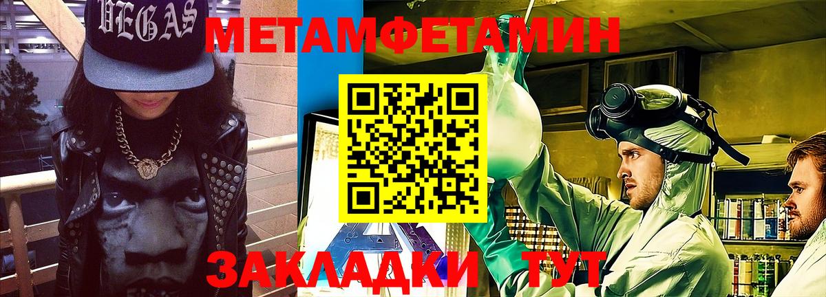 Amphetamine Розовый  Вход с VPN  АМФЕТАМИН  Комсомольск-на-Амуре  АМФЕТАМИН 