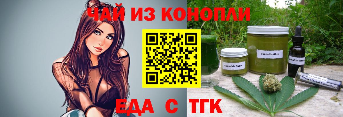 Комсомольск-на-Амуре  Canna-Cookies марихуана  Вход с VPN 