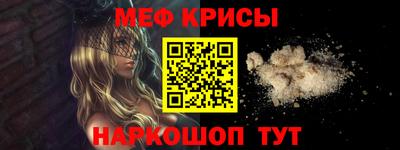 spice Конаково