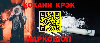 сатива Комсомольск-на-Амуре