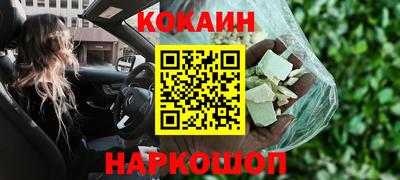 сатива Комсомольск-на-Амуре