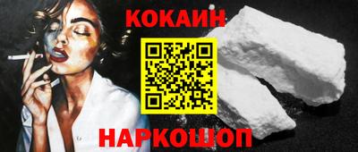 сатива Комсомольск-на-Амуре
