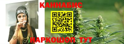 сатива Комсомольск-на-Амуре
