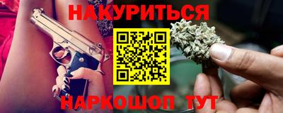 сатива Комсомольск-на-Амуре