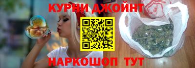 сатива Комсомольск-на-Амуре