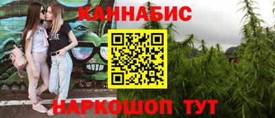 сатива Комсомольск-на-Амуре