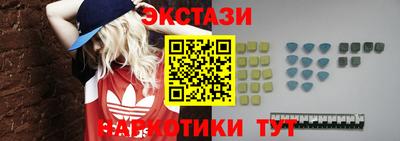 сатива Комсомольск-на-Амуре