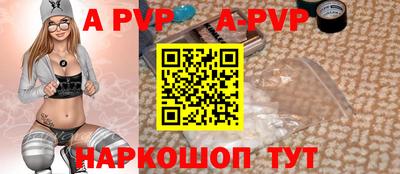 spice Конаково