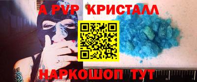 сатива Комсомольск-на-Амуре