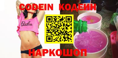 сатива Комсомольск-на-Амуре