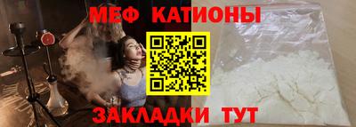сатива Комсомольск-на-Амуре