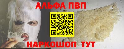 сатива Комсомольск-на-Амуре