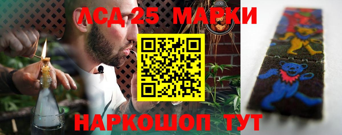 LSD-25 экстази кислота  LSD-25 экстази кислота  Комсомольск-на-Амуре  LSD-25 экстази  Вход с VPN 