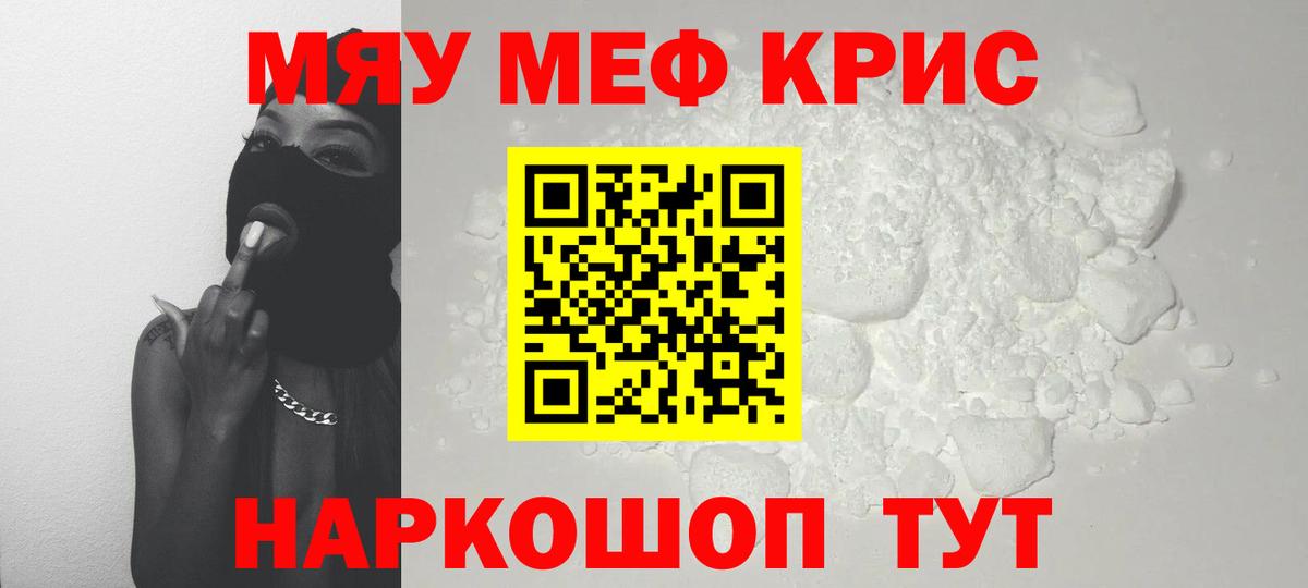 МЕФ Комсомольск-на-Амуре