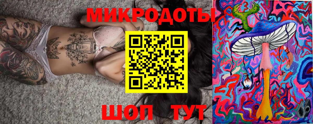 Псилоцибиновые грибы прущие грибы Комсомольск-на-Амуре