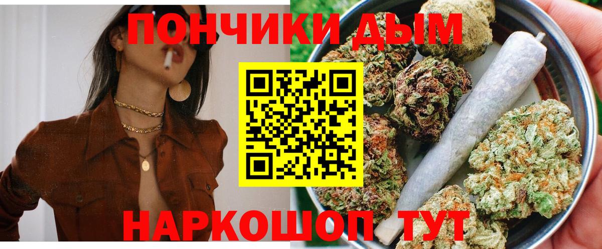 Шишки марихуана SATIVA & INDICA Комсомольск-на-Амуре